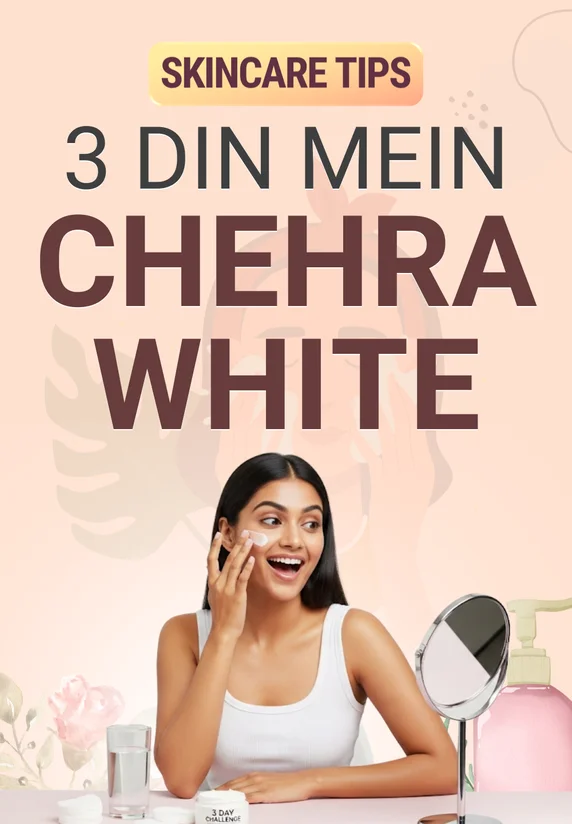 3 Din Mein Chehra White