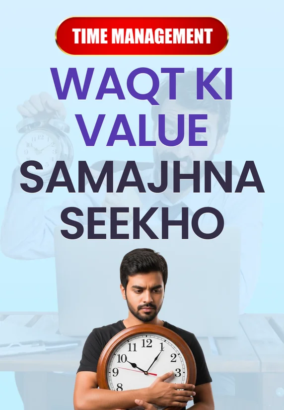 Waqt Ki Value Samajhna Seekho