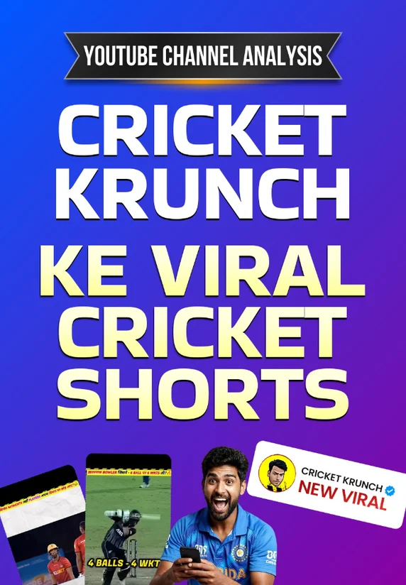 Cricket Krunch Viral Cricket Shorts | YouTube Channel Analysis