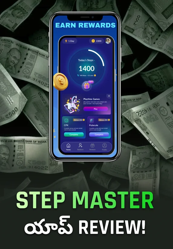 Step Master Sign In Step Master యాప్ Review! | Earning App Review