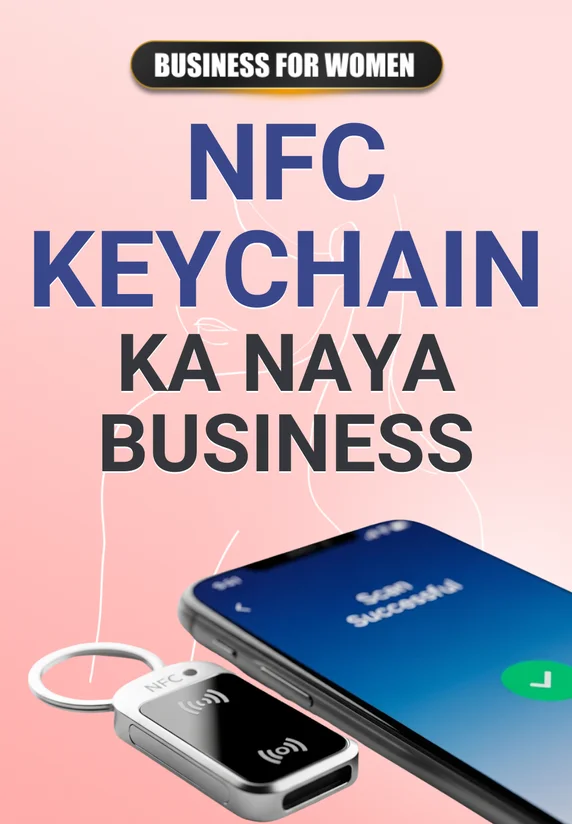 NFC Keychain Ka Naya Business