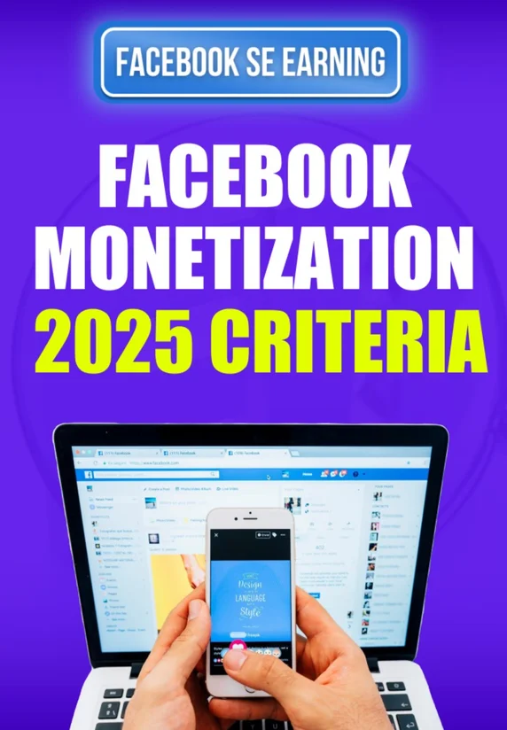 Facebook Monetization 2025 Criteria Facebook Se Earning Facebook Monetization 2025 Criteria Facebook Se Earning