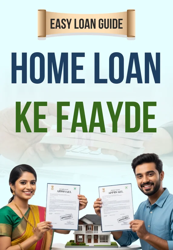 Home Loan Ke Faayde
