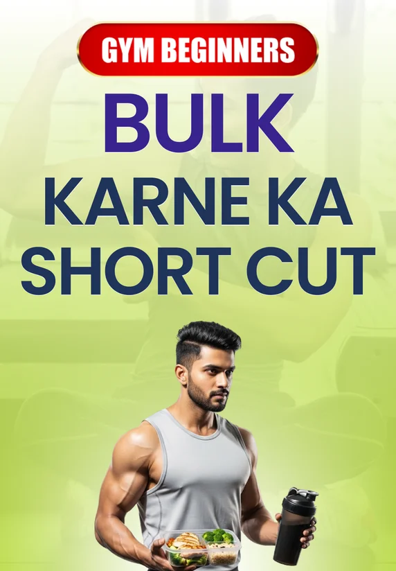 Bulk Karne Ka Short Cut