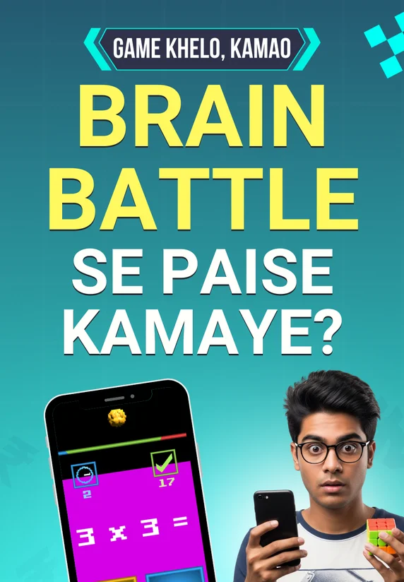 Brain Battle Se Paise Kamaye?
