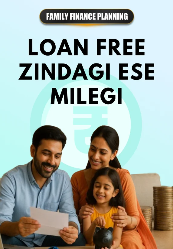 Loan Free Zindagi Ese Milegi