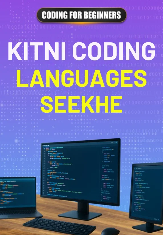 Kitni Coding Languages Seekhe | Coding for Beginners