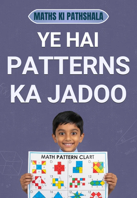 Ye Hai Patterns Ka Jadoo