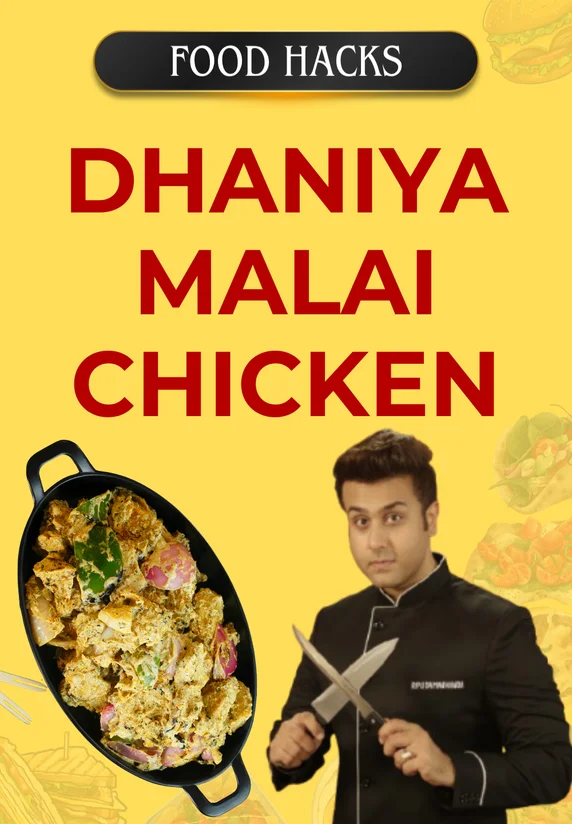 Dhaniya Malai Chicken