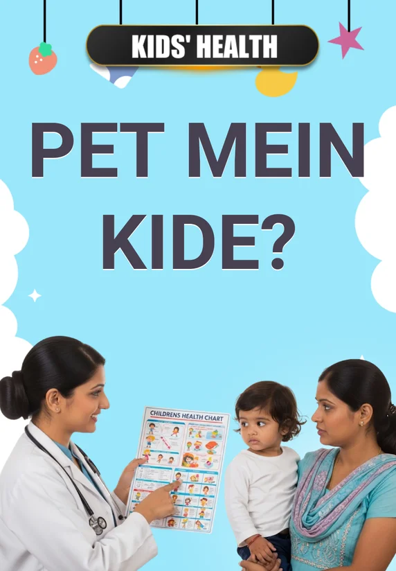 Pet Mein Kide??