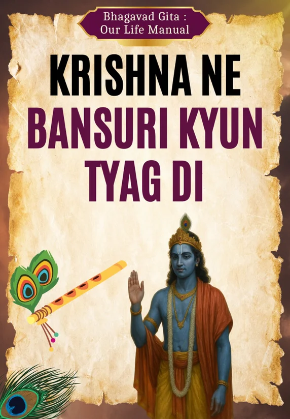 Krishna Ne Bansuri Kyun Tyag Di