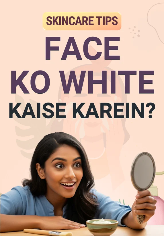 Face Ko White Kaise Karein