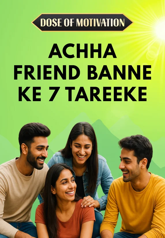 Achha Friend Banne Ke 7 Tareeke