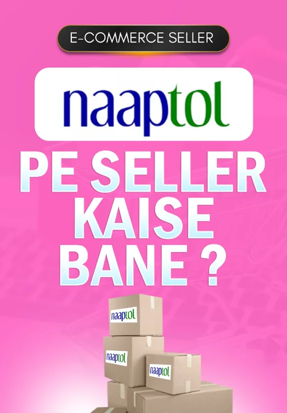 Naaptol Pe Seller Kaise Bane? | E Commerce Seller