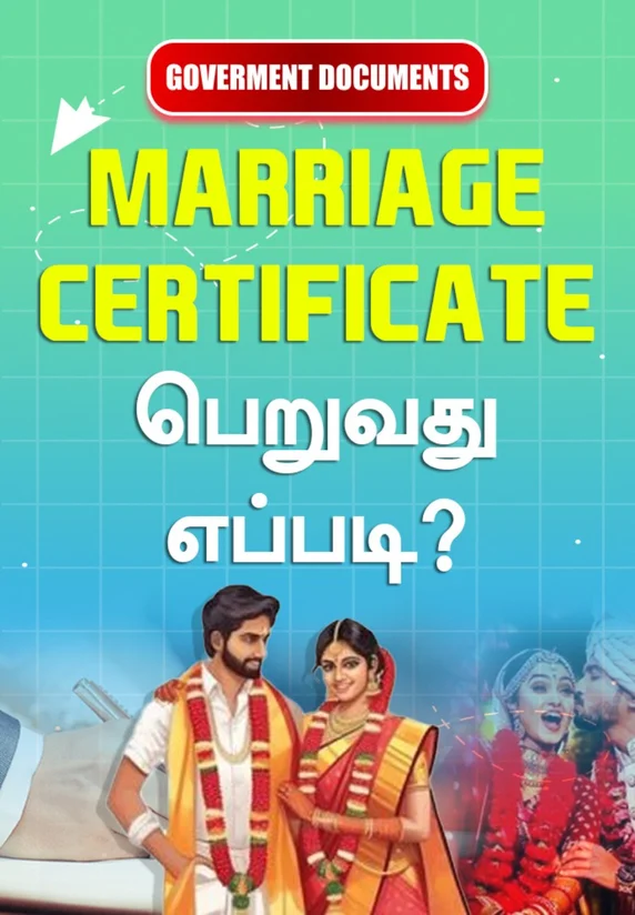 Marriage Certificate Government Documents Marriage certificate government documents