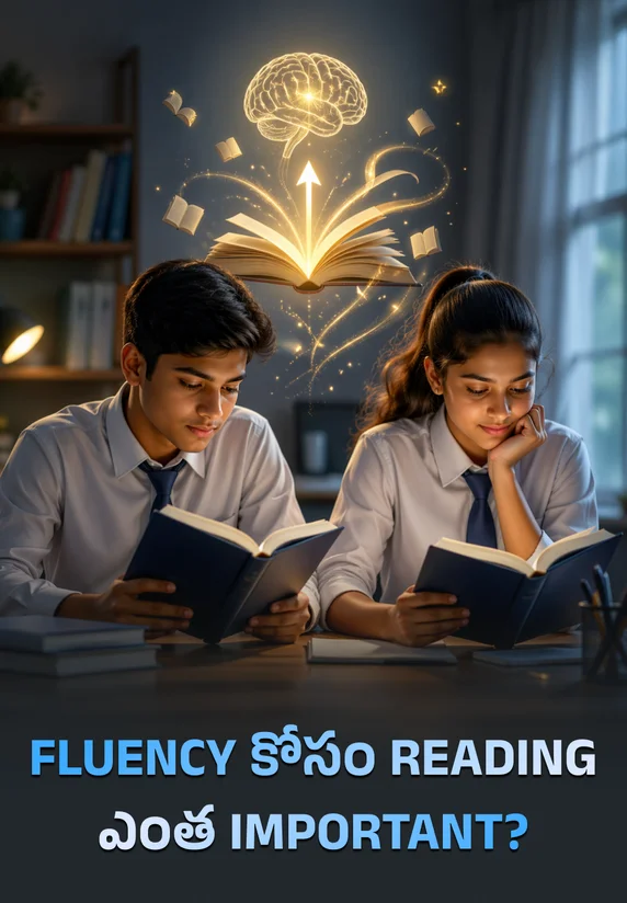 Sluency Reading Fluency కోసం Reading ఎంత Important? | English Speaking Mastery