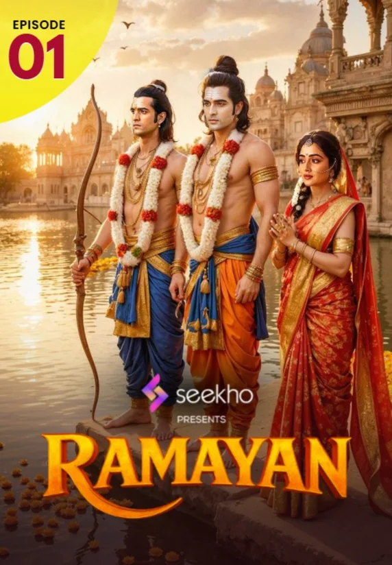 E01. Kahani Saryu Ki