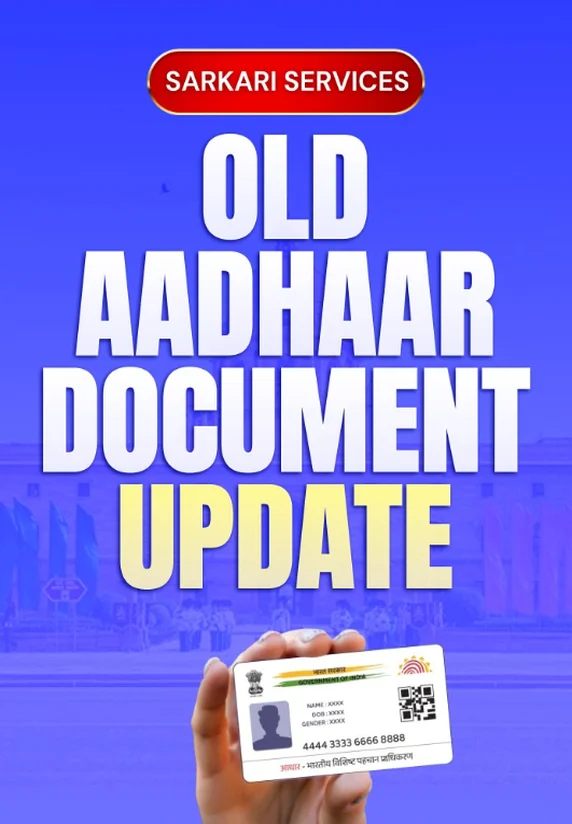 Old Aadhaar Document Update | Sarkari Services