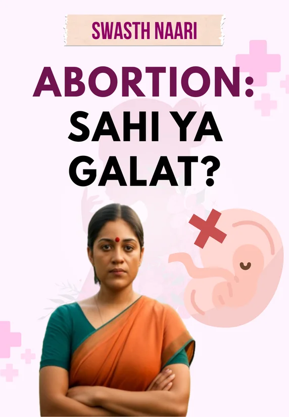 Abortion: Sahi Ya Galat?
