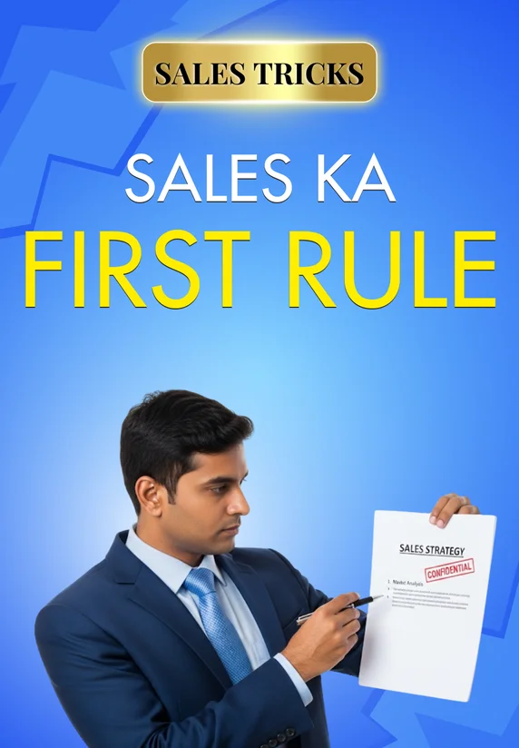 Sales Ka First Rule