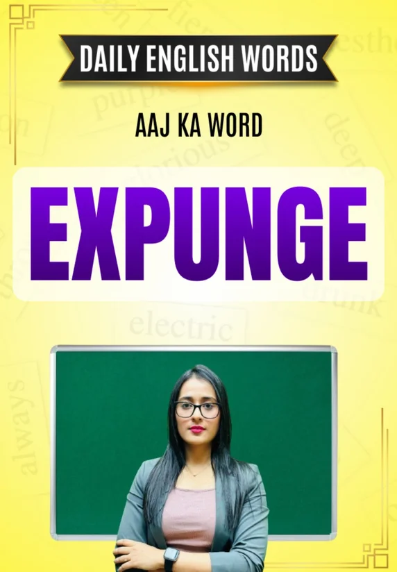 Aaj ka word: EXPUNGE | Learn Words Easily