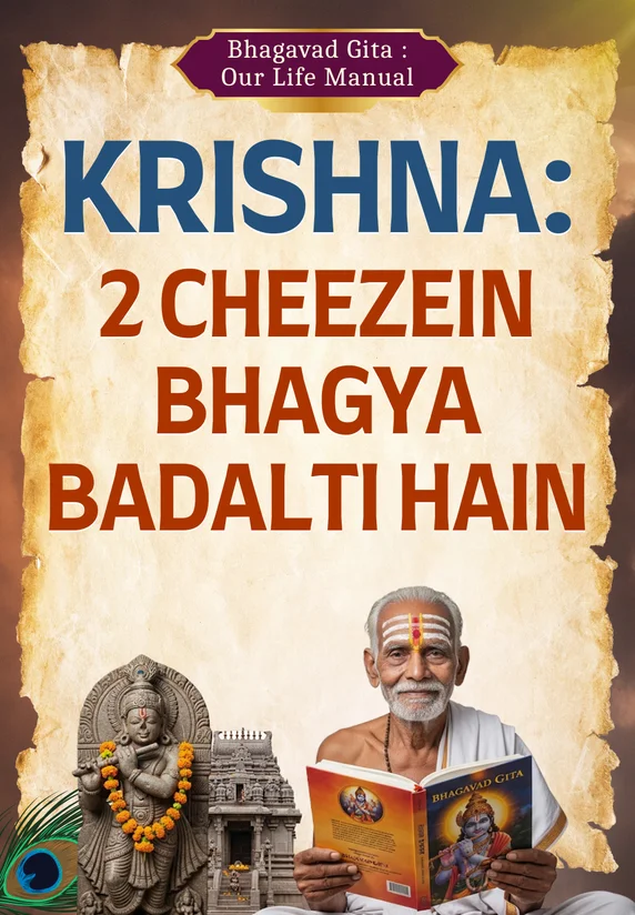 Krishna: 2 Cheezein Bhagya Badalti Hain