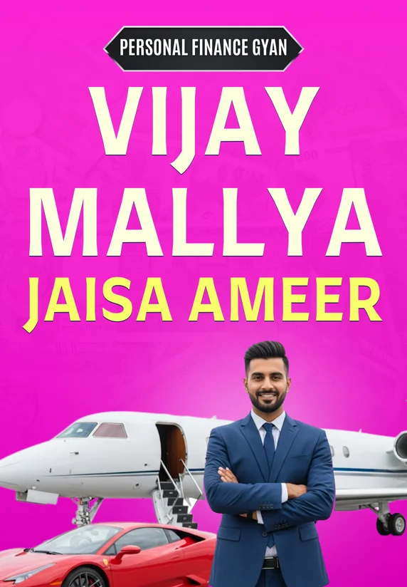 Vijay Mallya Jaisa Ameer