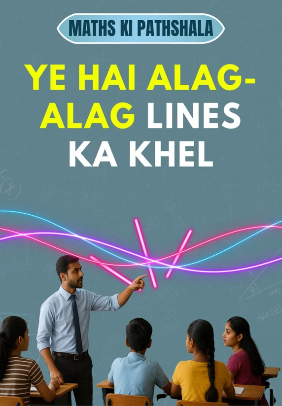 Ye Hai Alag-alag Lines Ka Khel