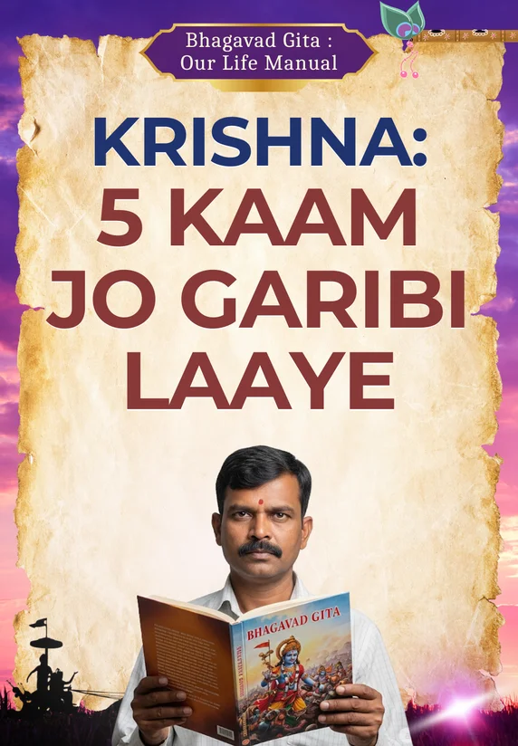 Krishna: 5 Kaam Jo Garibi Laaye