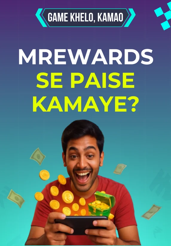 MRewards Se Paise Kamaye?