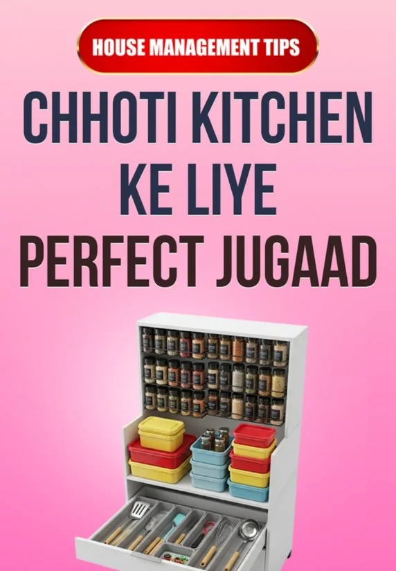 Chhoti Kitchen Ke Liye Perfect Jugaad