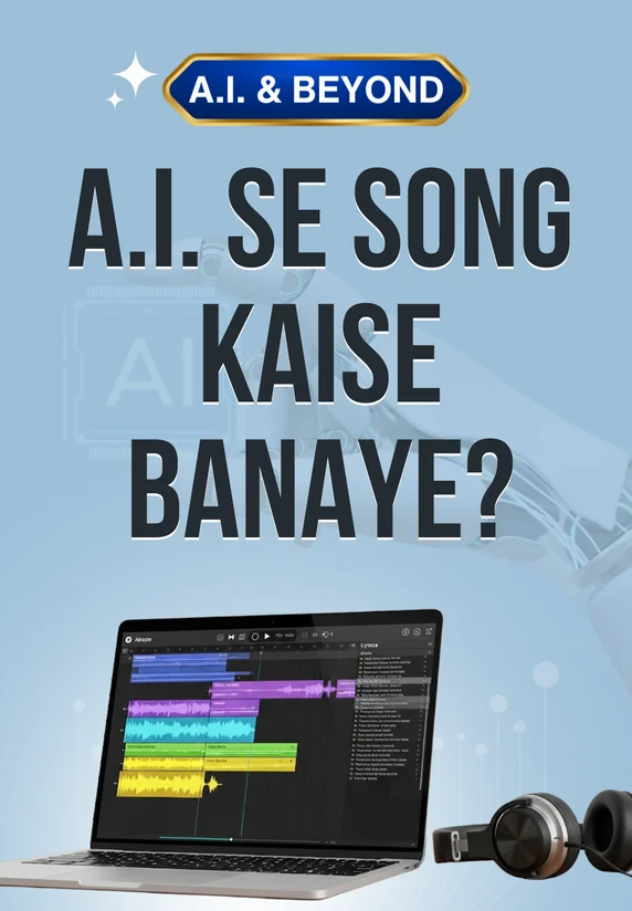 AI Se Song Kaise Banaye