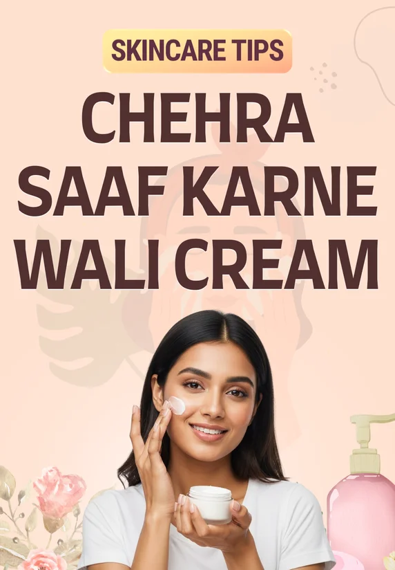 Chehra Saaf Karne Wali Cream