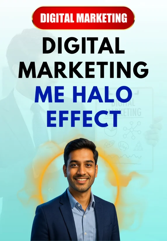 Digital Marketing Me Halo Effect