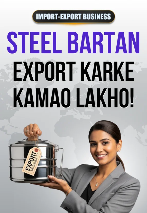 Steel Bartan Export Karke Kamao Lakho!