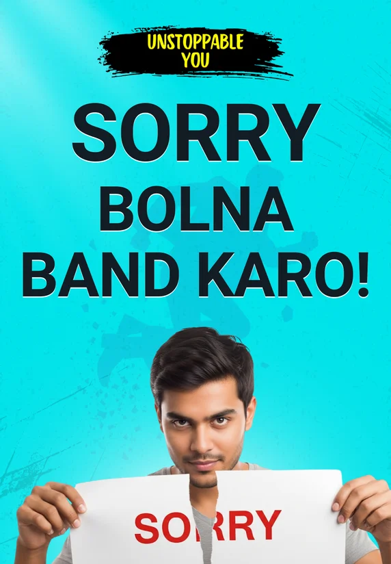 Sorry Bolna Band Karo