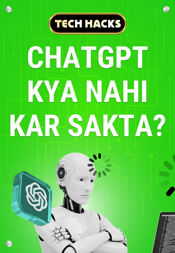 CHATGPT KYA NAHI KAR SAKTA
