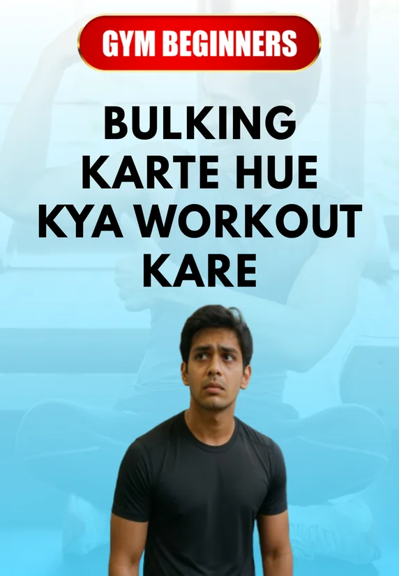 Bulking Karte Hue Kya Workout Kare