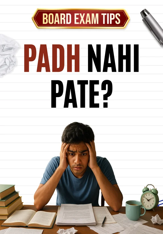 Padh Nahi Pate?