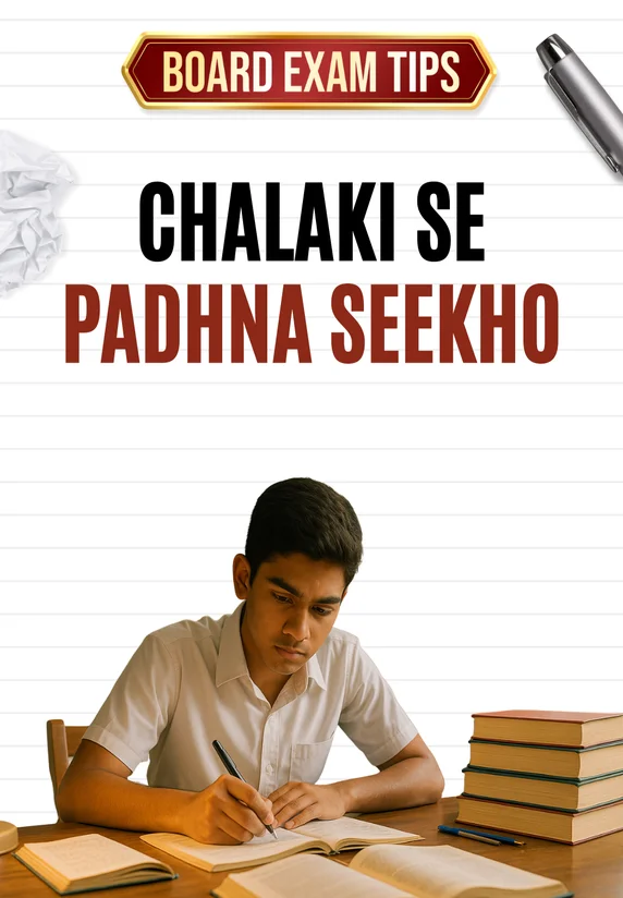 Chalaki Se Padhna Seekho