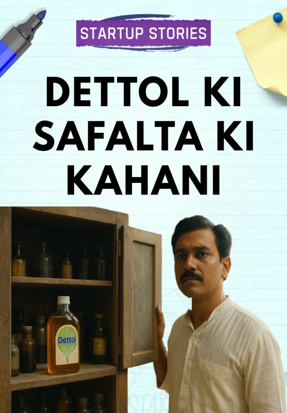 Dettol Ki Safalta Ki Kahani