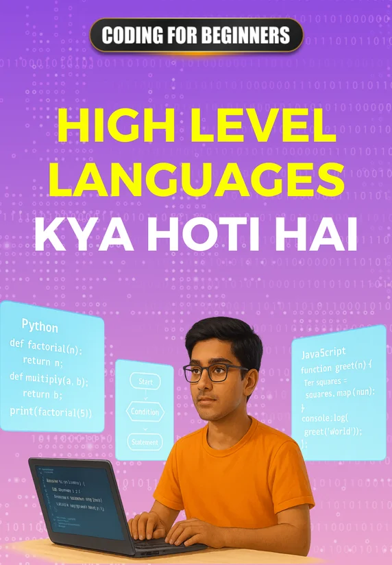 High Level Languages Kya Hoti Hai