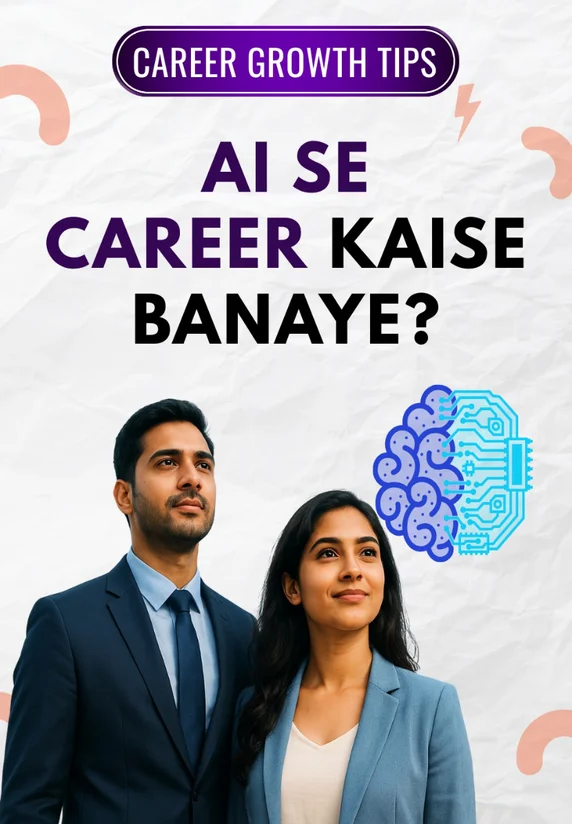 AI Se Career Kaise Banaye?