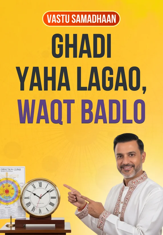 Ghadi Yaha Lagao, Waqt Badlo